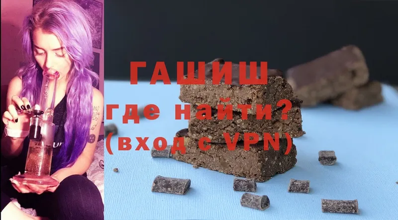 ГАШИШ hashish  Белая Холуница 