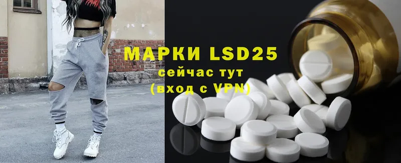 маркетплейс телеграм  купить   blacksprut   Белая Холуница  LSD-25 экстази ecstasy 